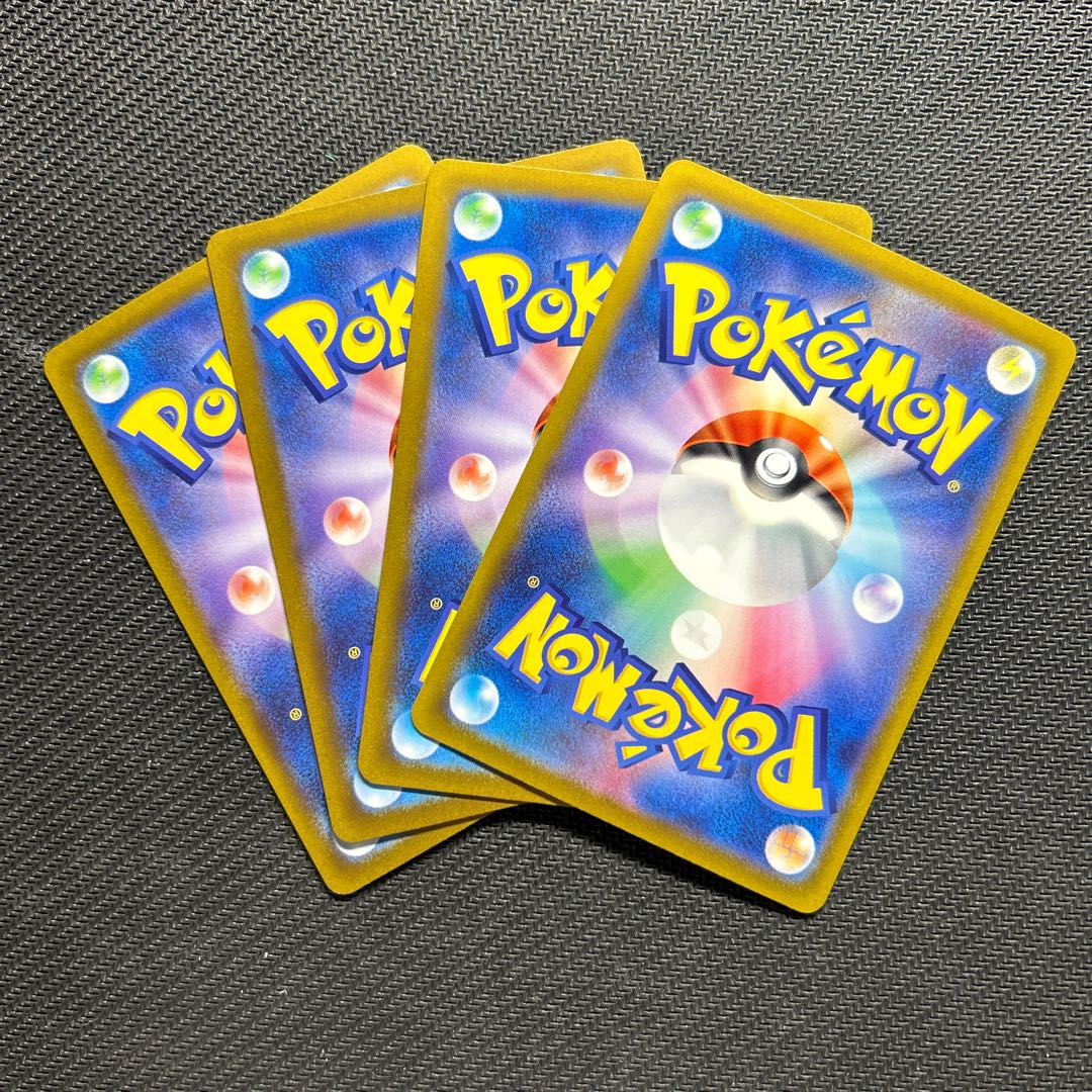 Galal Articuno (R spec.) 049/172