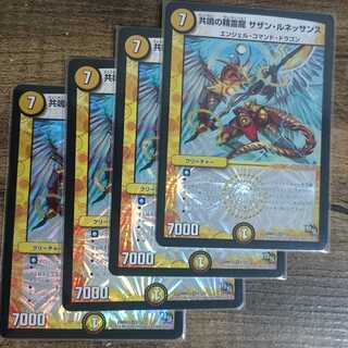 Resonant Spirit Dragon: Southern Renaissance VR