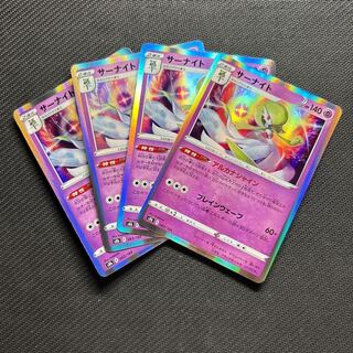 サーナイト(R仕様) 063/184