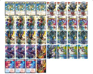 ラッカキラスター Amazon.co.jp: DM22-BD2 デュエル・マスターズTCG 開発部