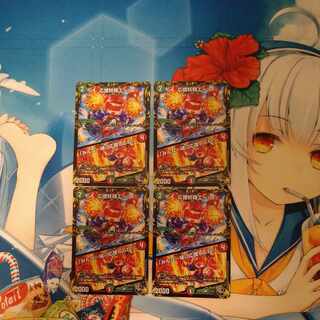 応援妖精エール｜「みんな一緒に応援してね!」(20th黒トレジャー) U-foil T15/T20