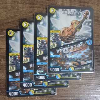 Oto Kanade HIOLIDA｜Oto Kanade No.3 "Illusion" VR 1/102 DMRP-09