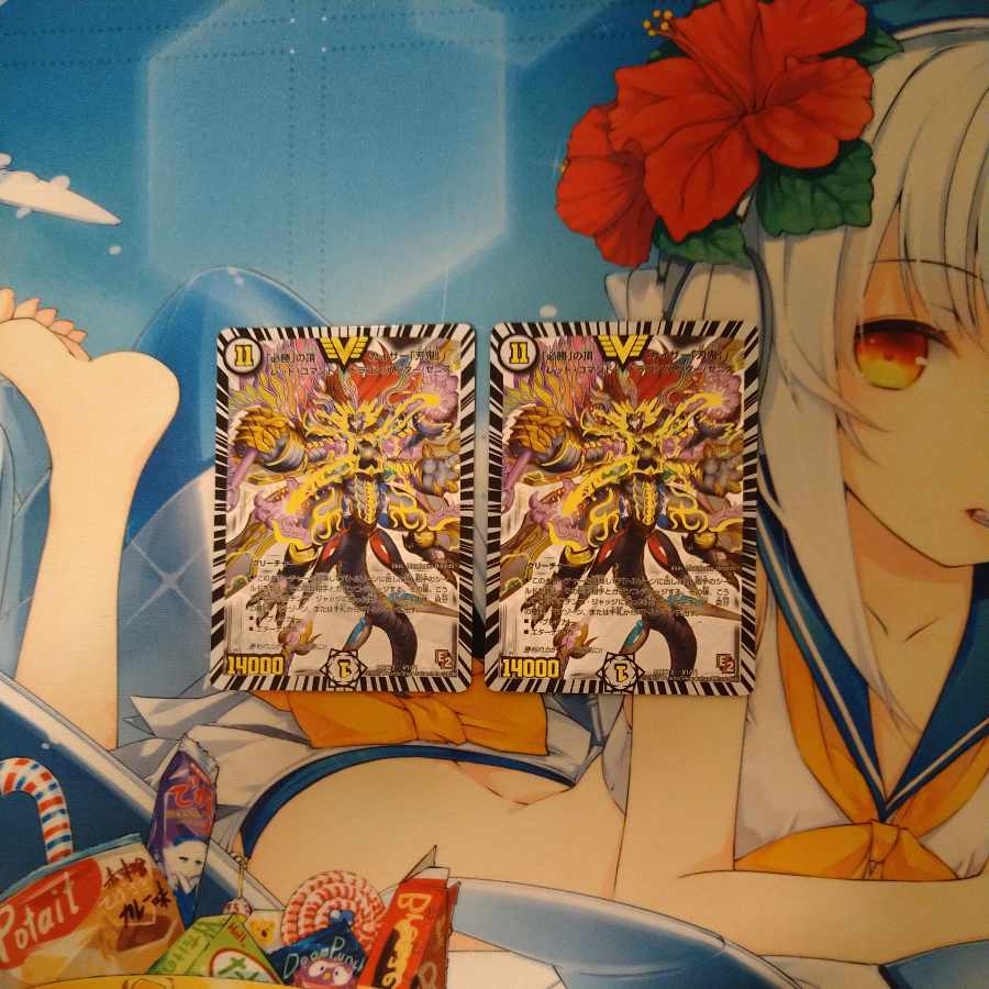 「必勝」の頂 カイザー「刃鬼」 VIC V1/V1