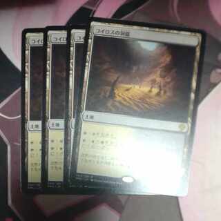 コイロスの洞窟 レア 244/281 4枚