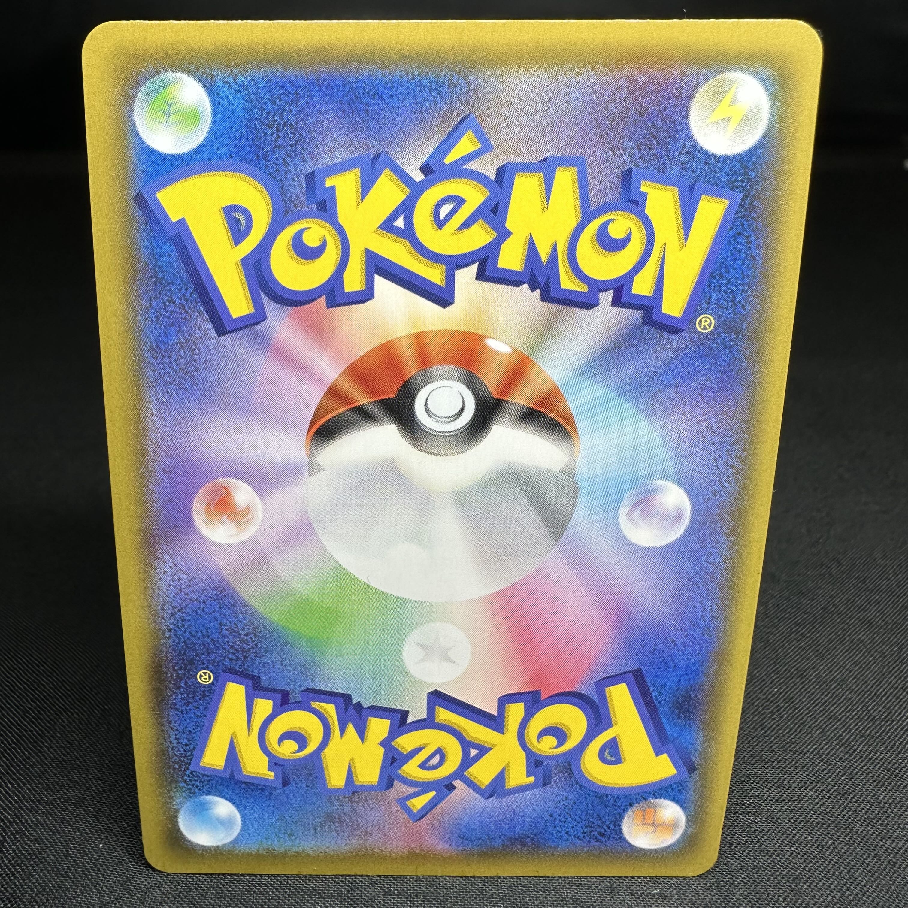 ウッウV SSR 326/190