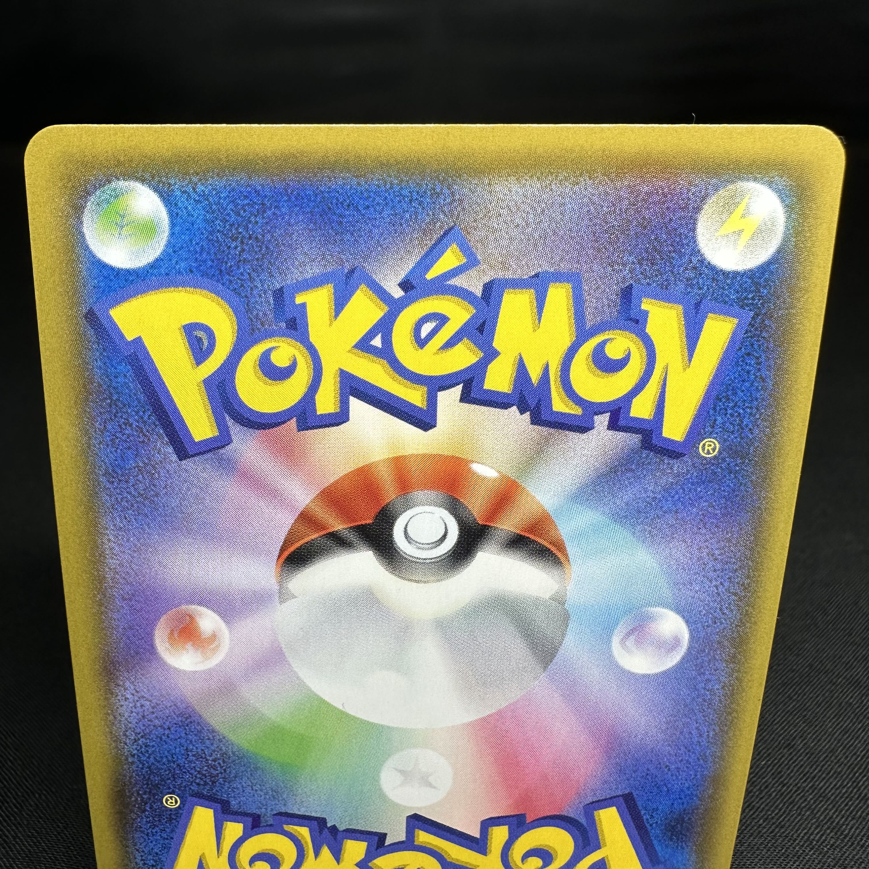 ウッウV SSR 326/190