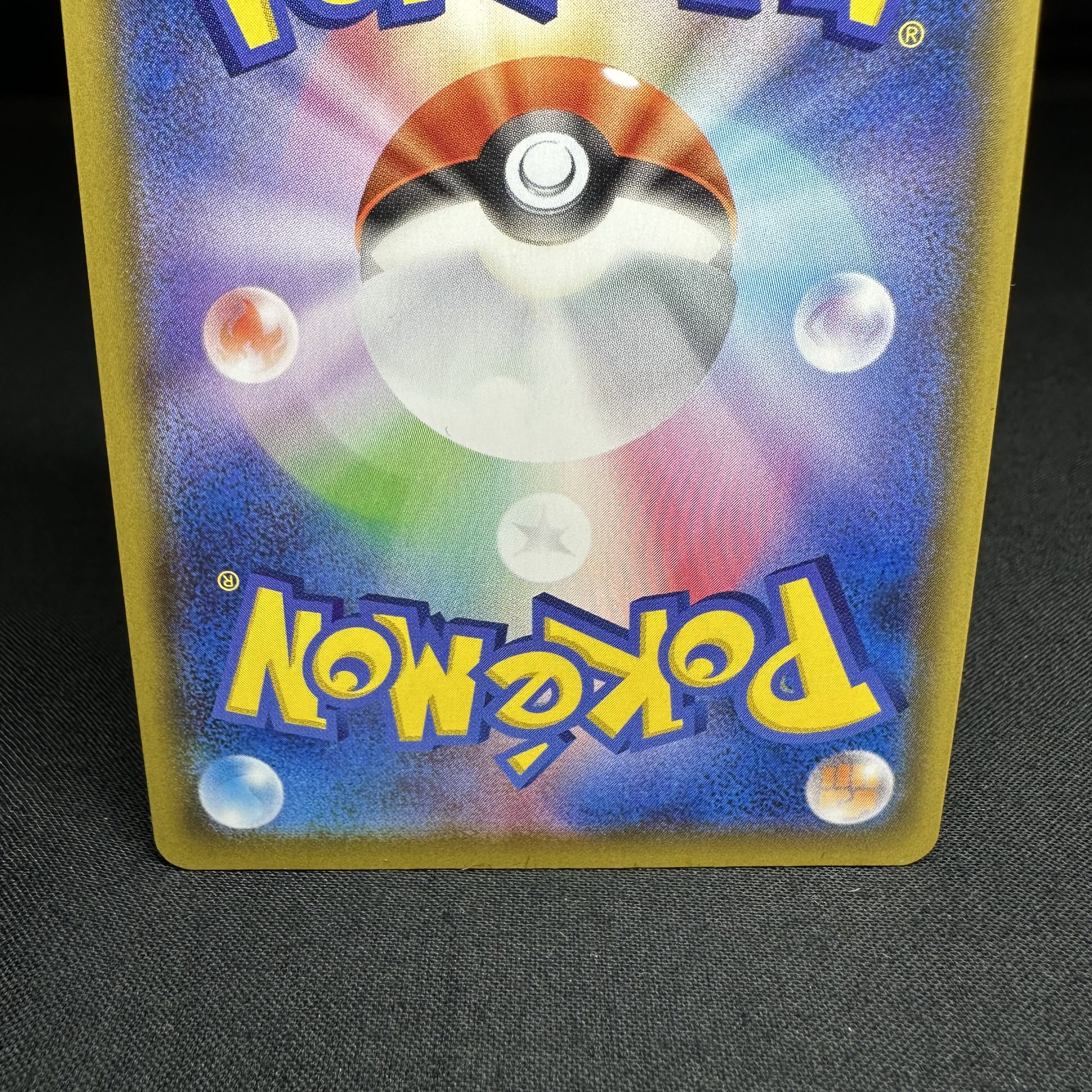 ウッウV SSR 326/190