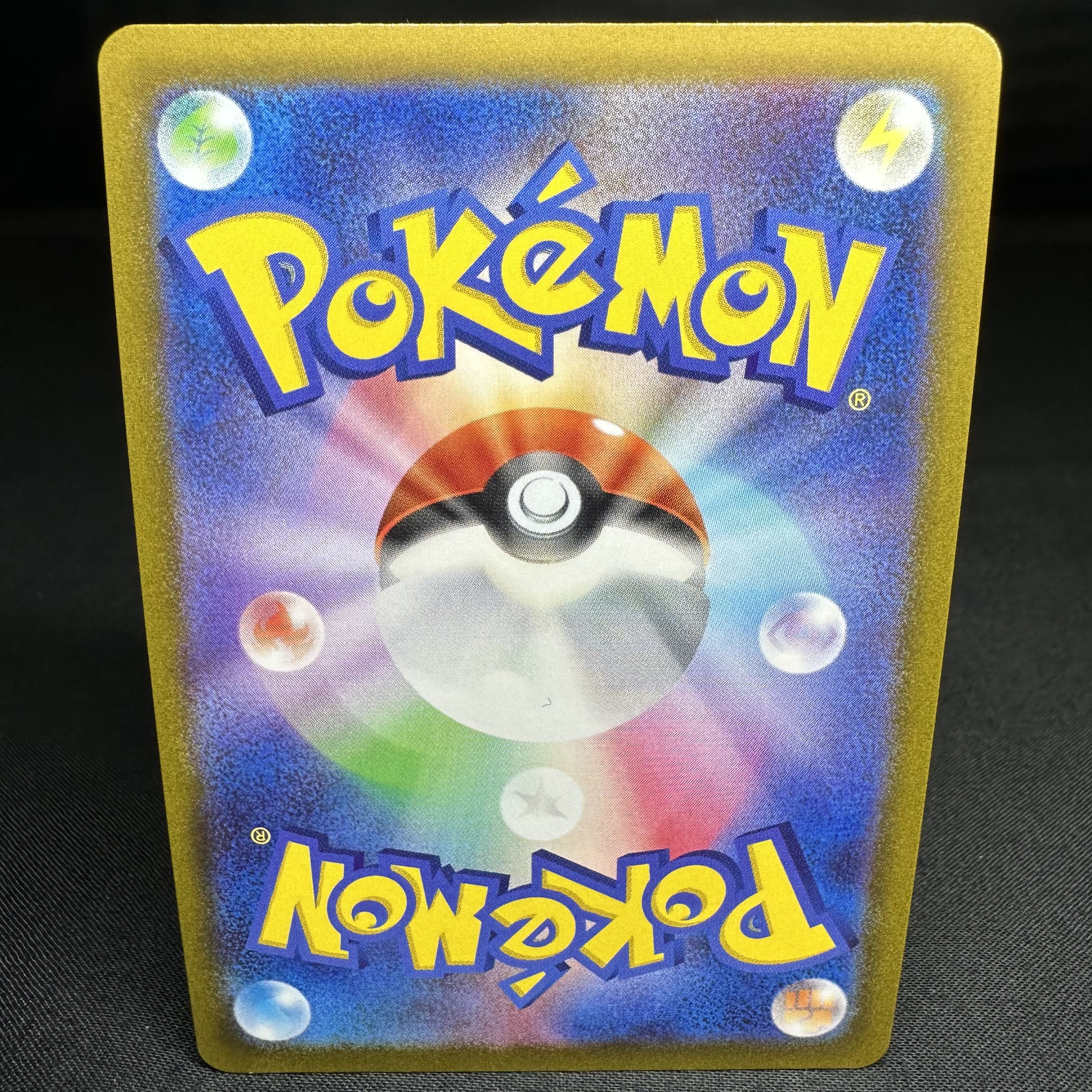 アローラナッシーV SR 072/071