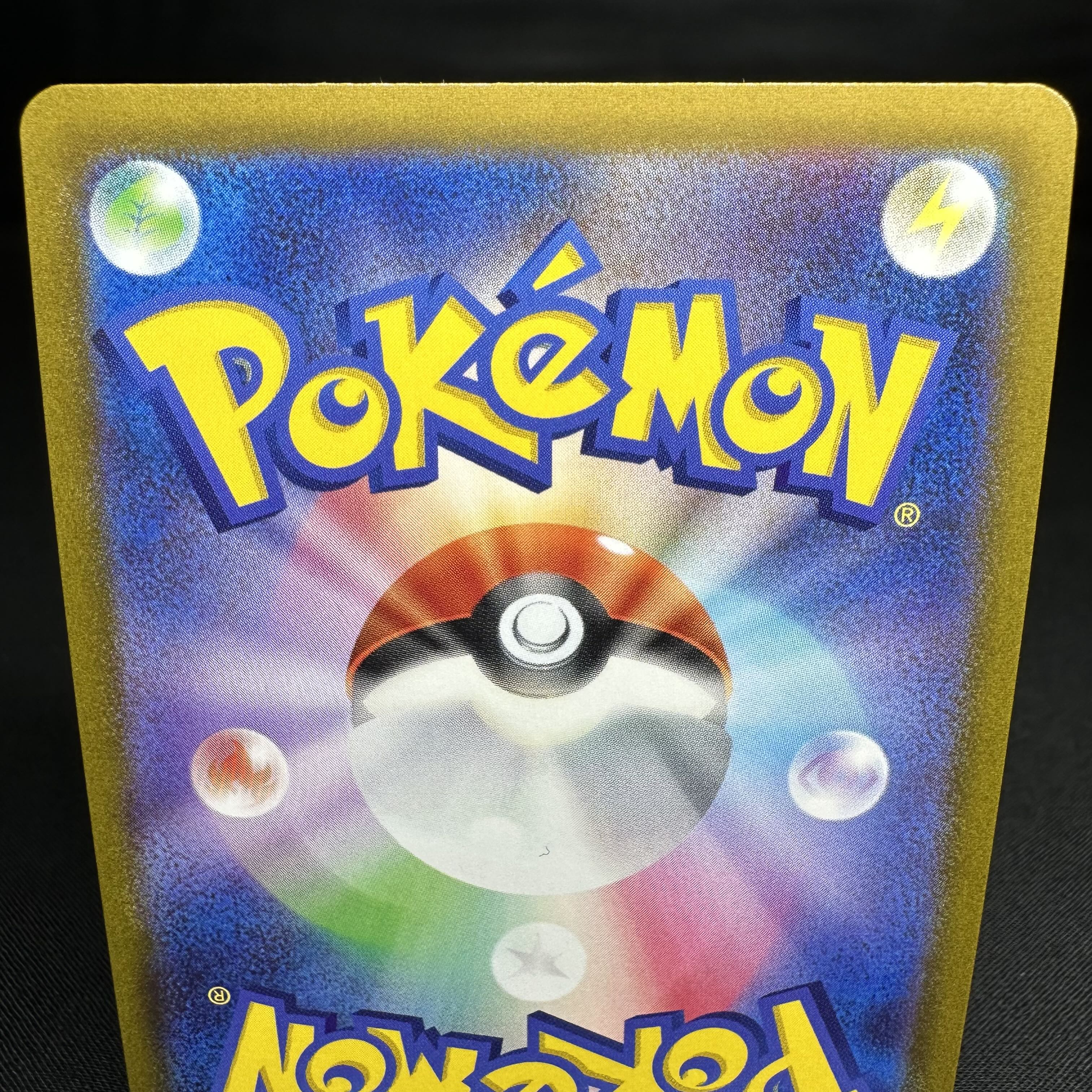 アローラナッシーV SR 072/071