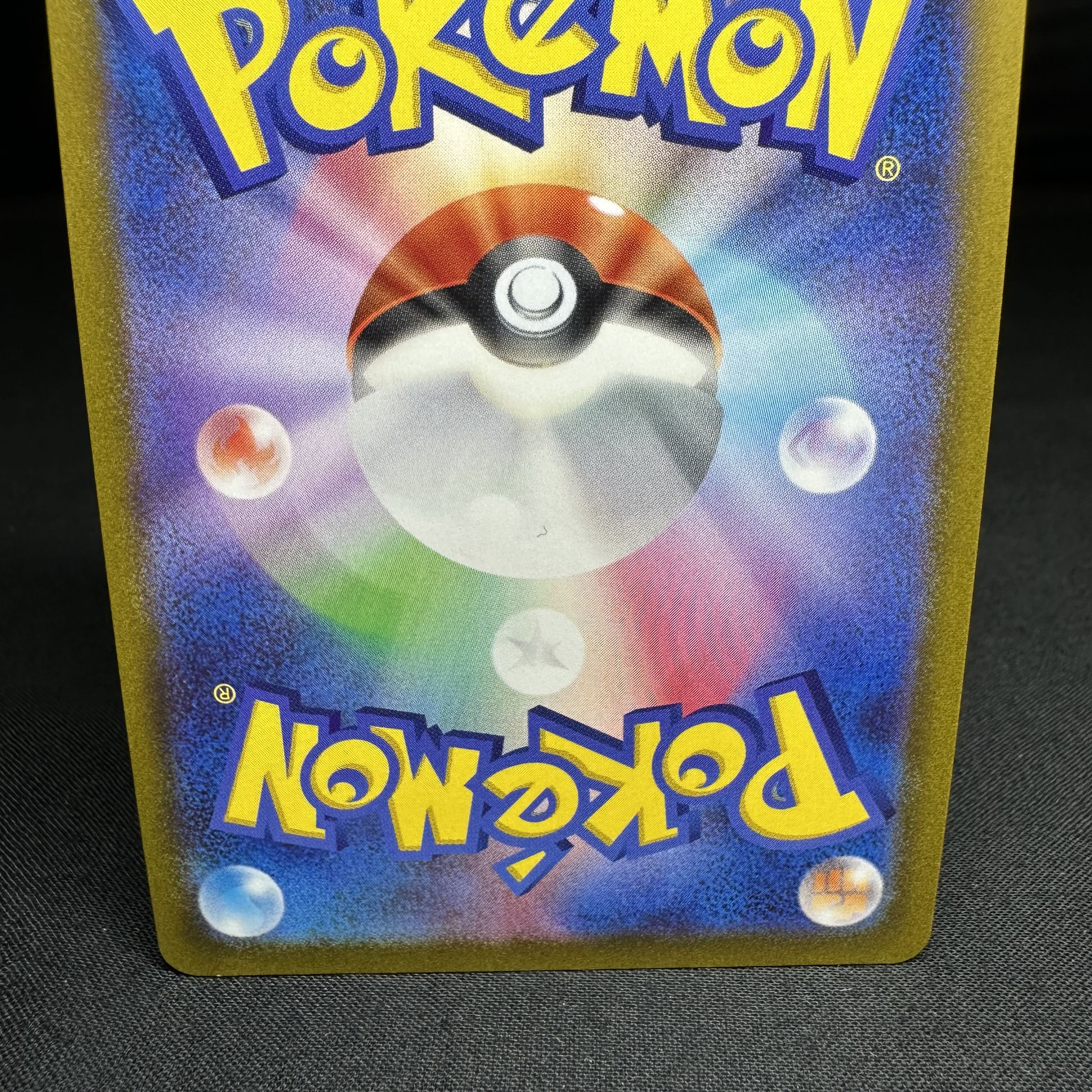 アローラナッシーV SR 072/071