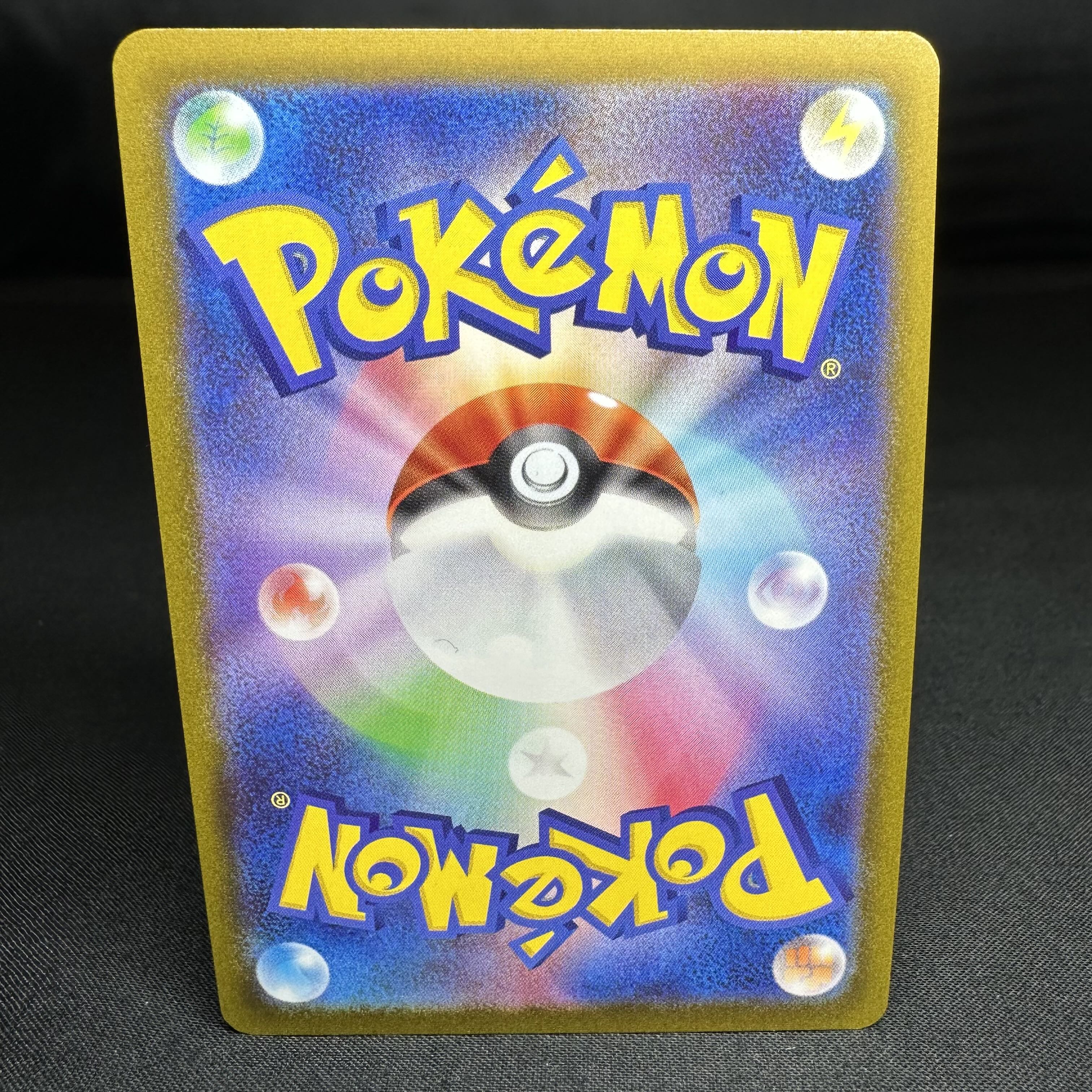 ラブトロスV CSR 088/071