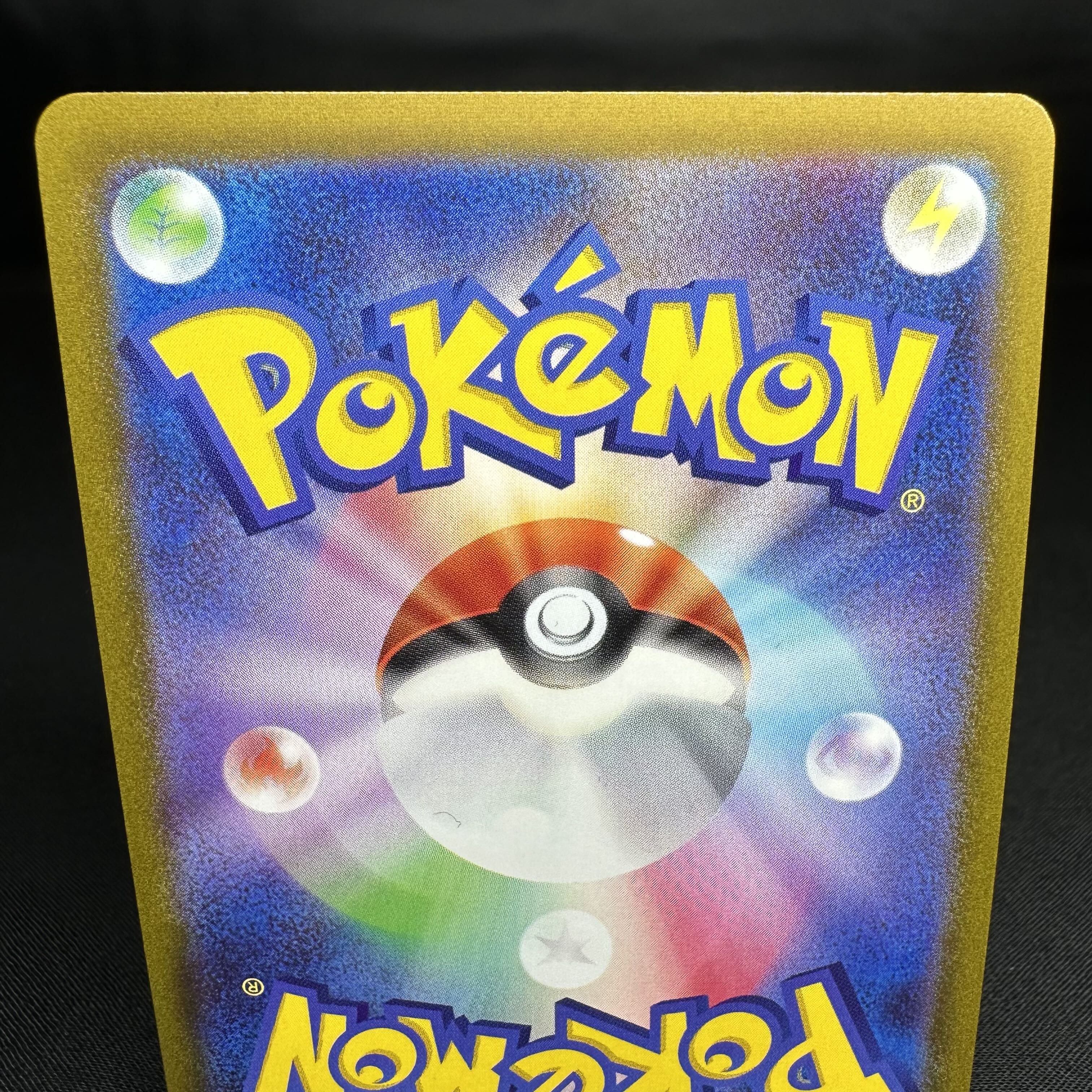 ラブトロスV CSR 088/071