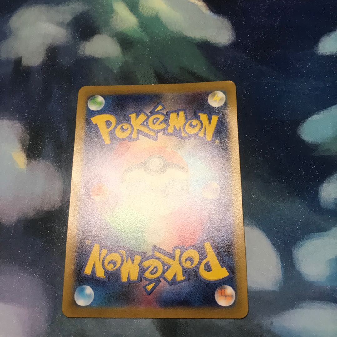 Kagayaku Charizard K 011/071