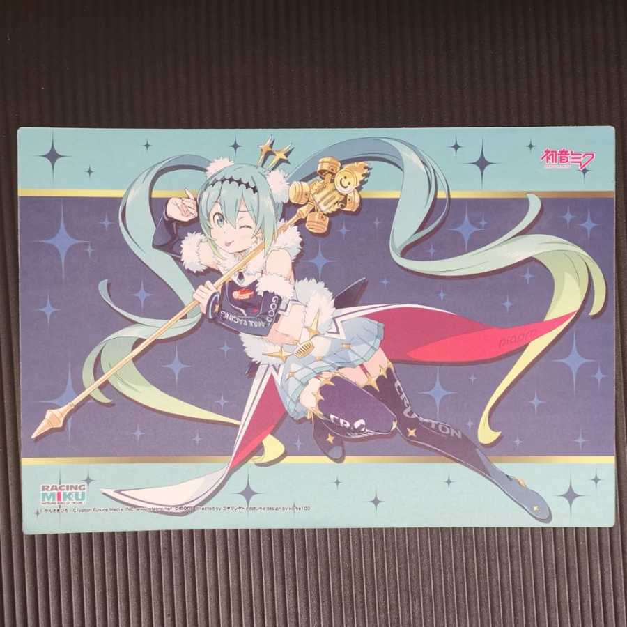 【値引き中】レーシングミク プレイマット