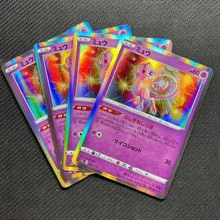 Mew (R spec.) 052/172