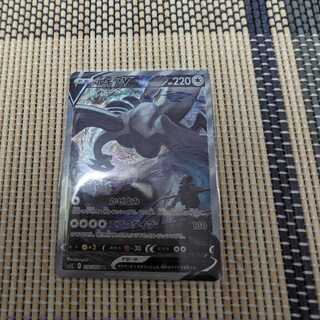 ルギアV SR 110/098 パラダイムトリガー