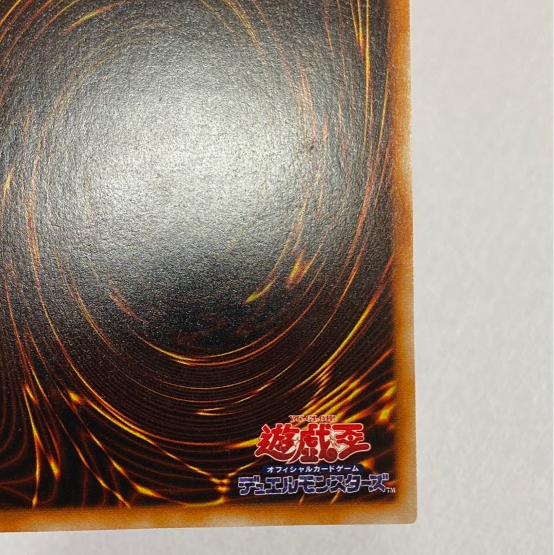 暗黒騎士ガイア