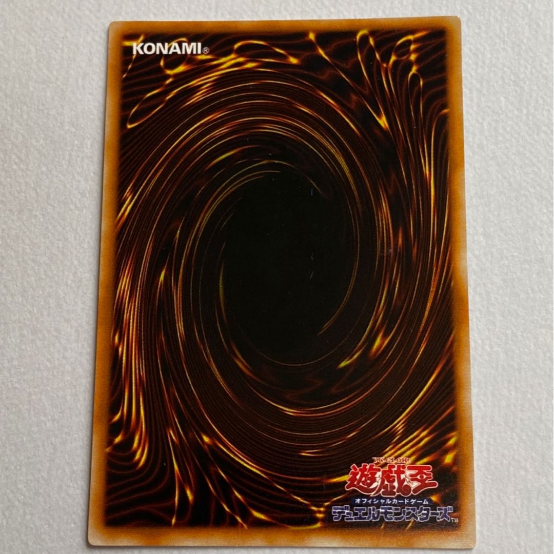 暗黒騎士ガイア