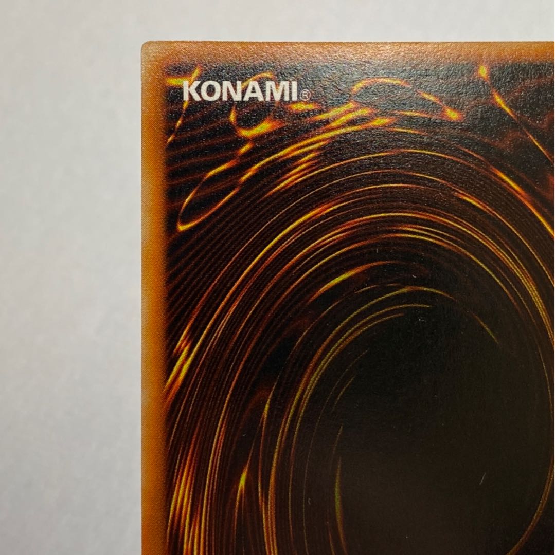 暗黒騎士ガイア