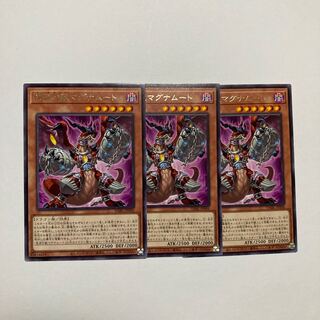 Abyssal Beast Magnumut Rare JP006