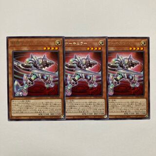 斬機サーキュラー レア JP028 1枚