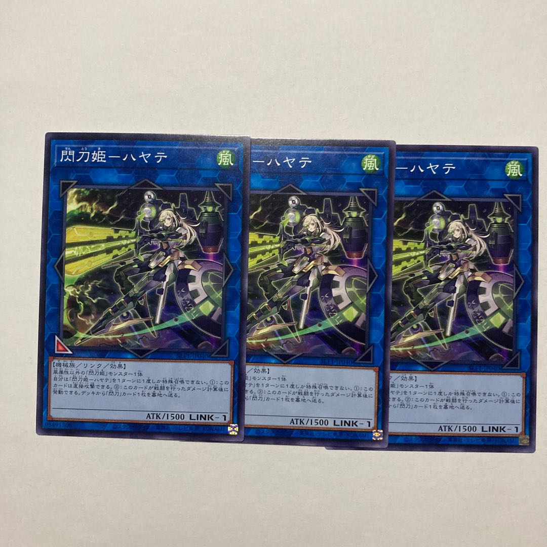 閃刀姫-ハヤテ ノーマル JP040