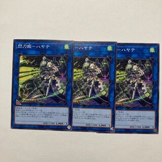 閃刀姫-ハヤテ ノーマル JP040