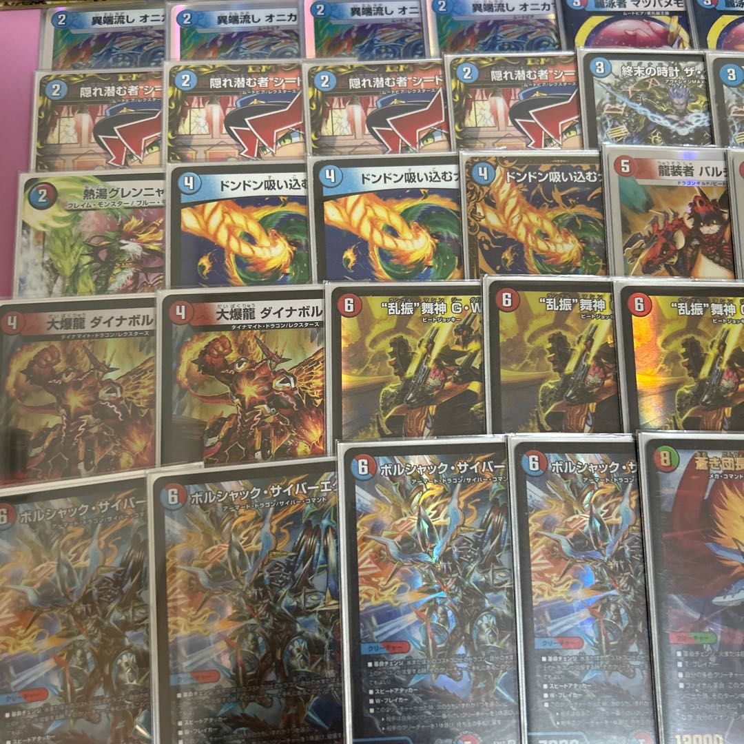 赤青ノヴァ　超次元、調整パーツ付き