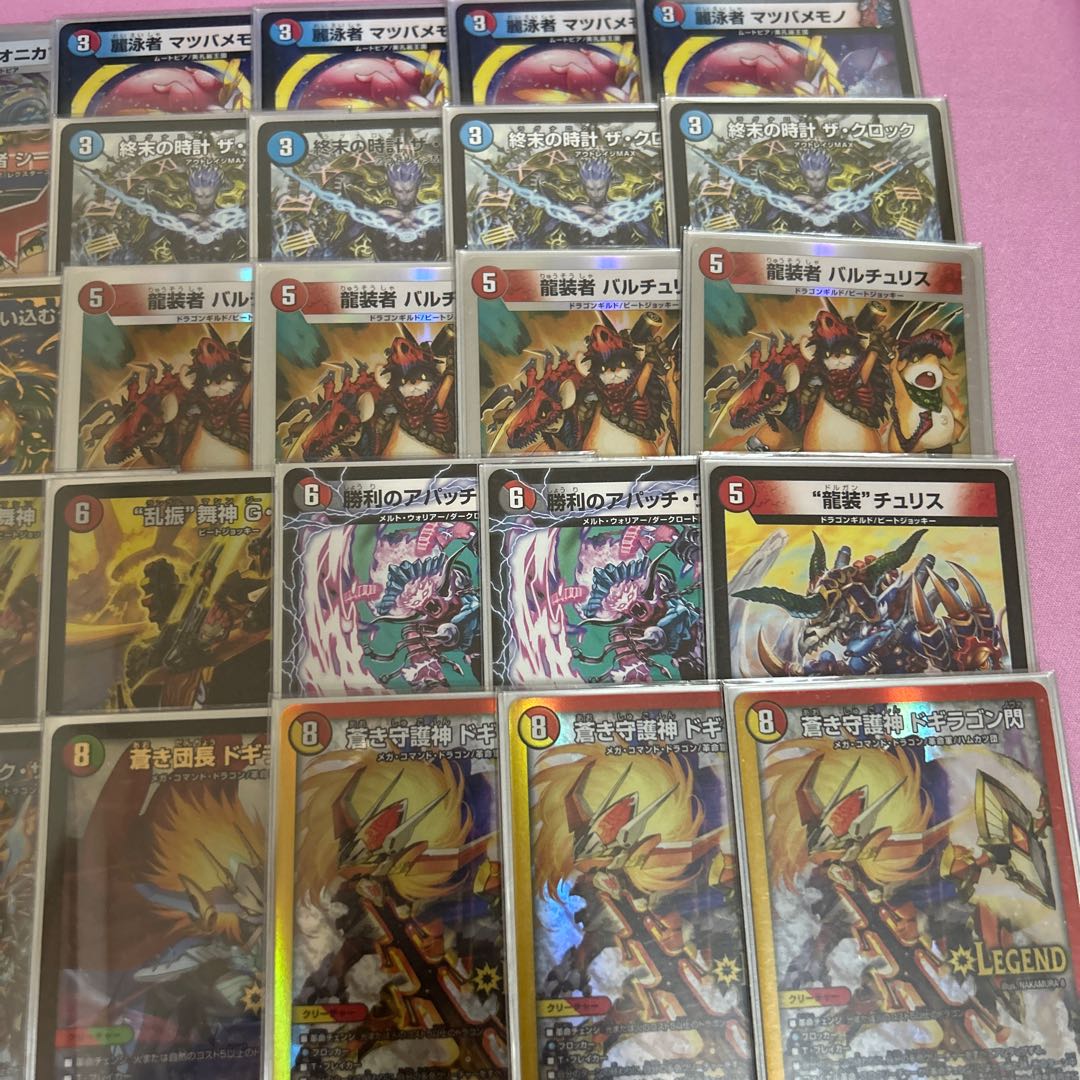 赤青ノヴァ　超次元、調整パーツ付き