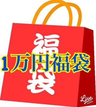 ★☆アド確定 ポケモンカード ポケカ 1万円 福袋☆★ 1枚