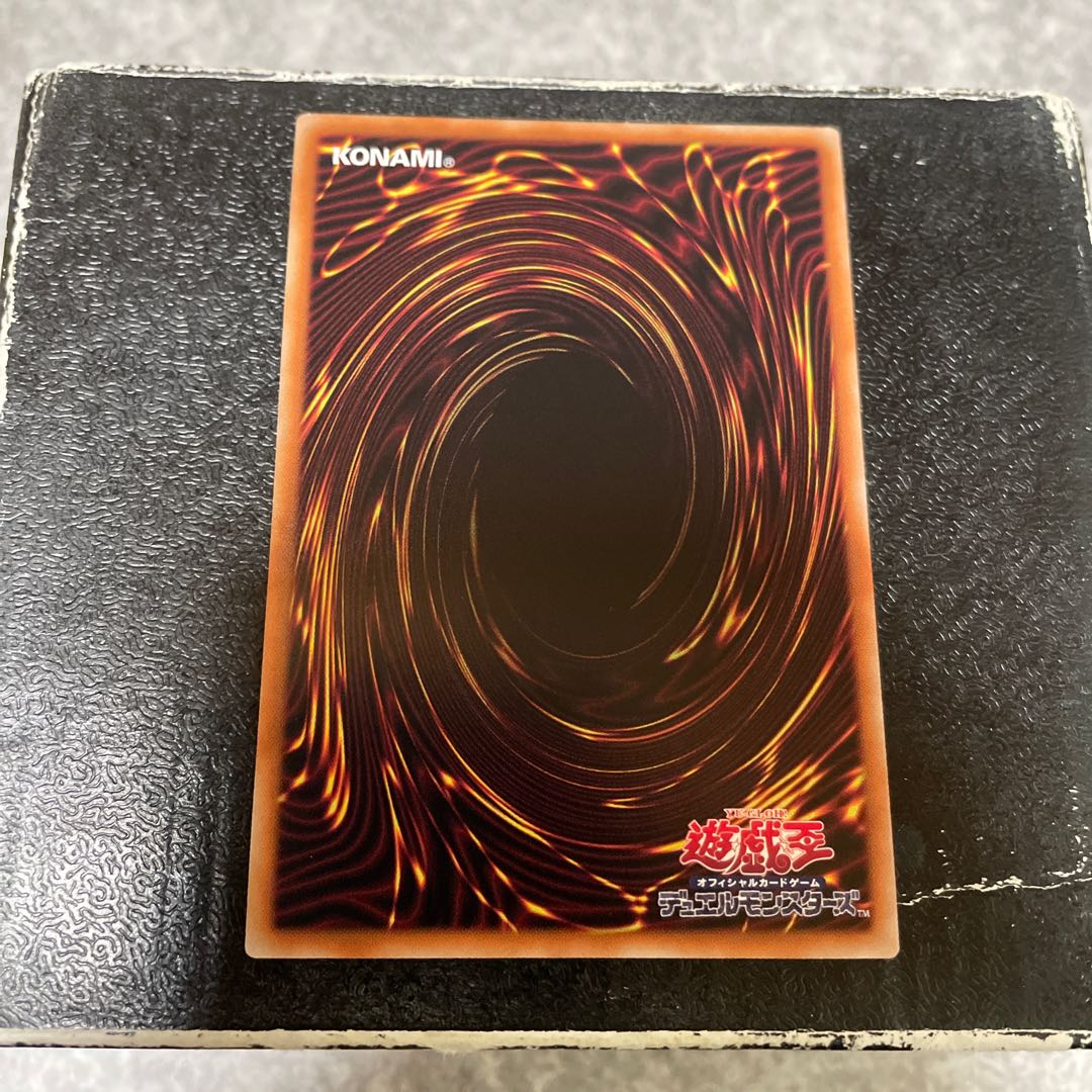 天獄の王 ウルトラレア JP030