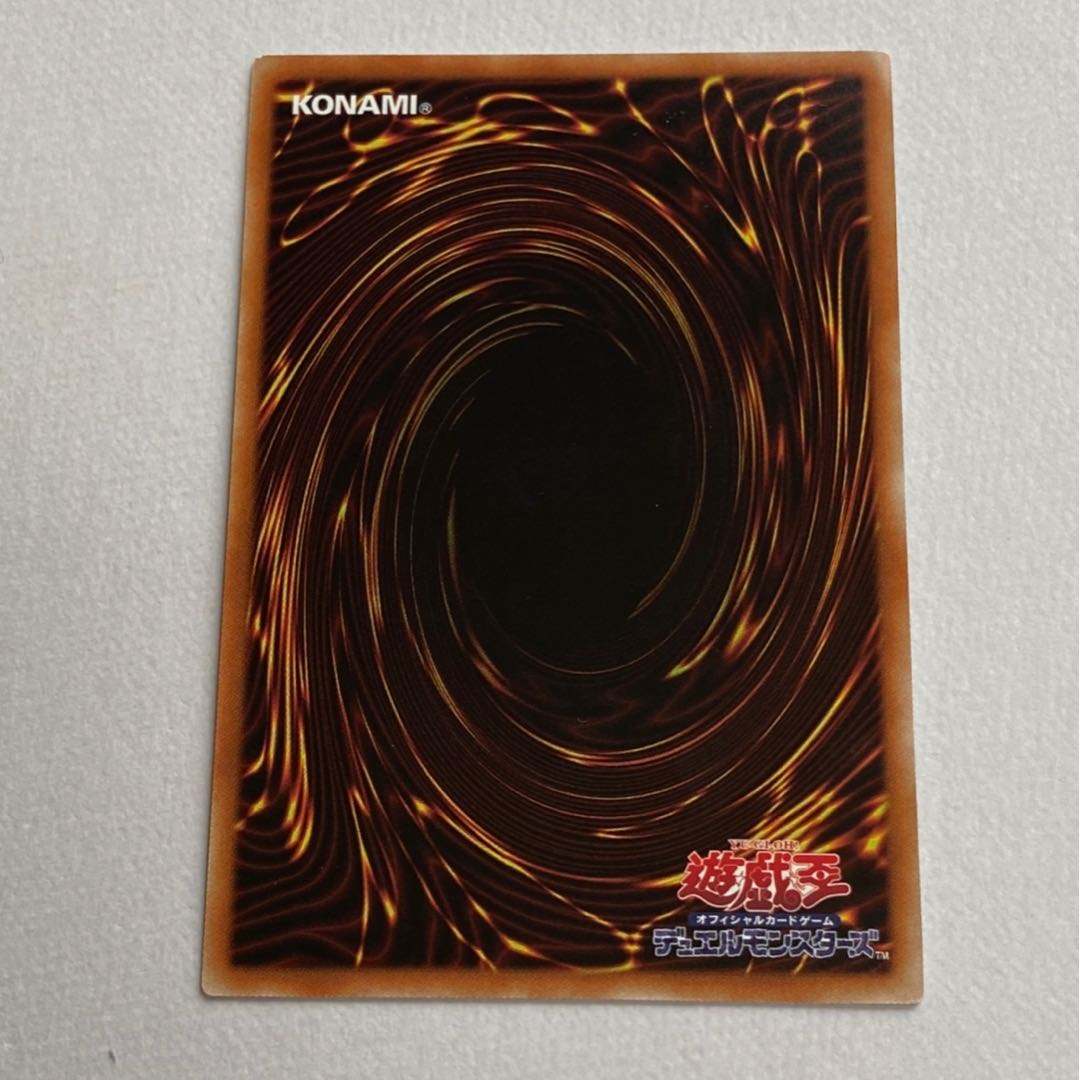 零氷の魔妖-雪女 SE