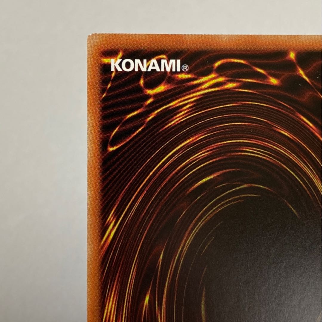 零氷の魔妖-雪女 SE