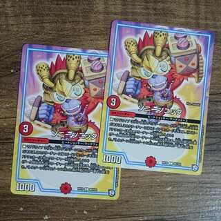 Sony Sonic C 89/103 DMRP-10