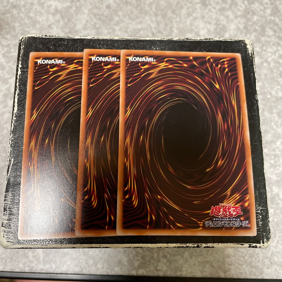 ディメンション・アトラクター ウルトラレア3枚