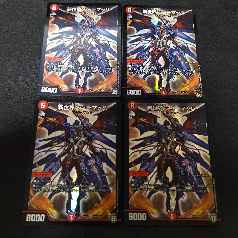 New World Schumacher SR 4 cards 4枚