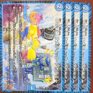 og set discount d school nametic academy u 39/75