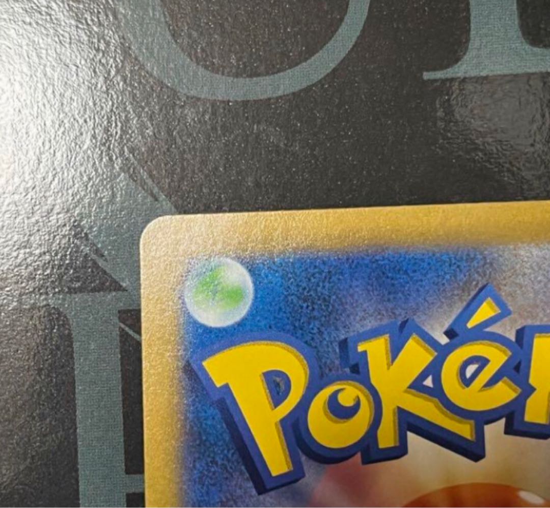 ガラルの仲間たちSR