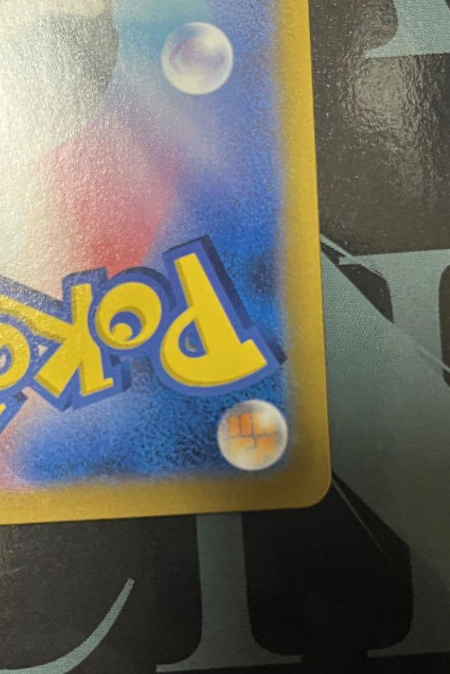 ガラルの仲間たちSR