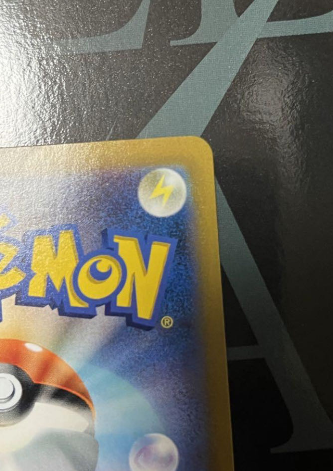 ガラルの仲間たちSR