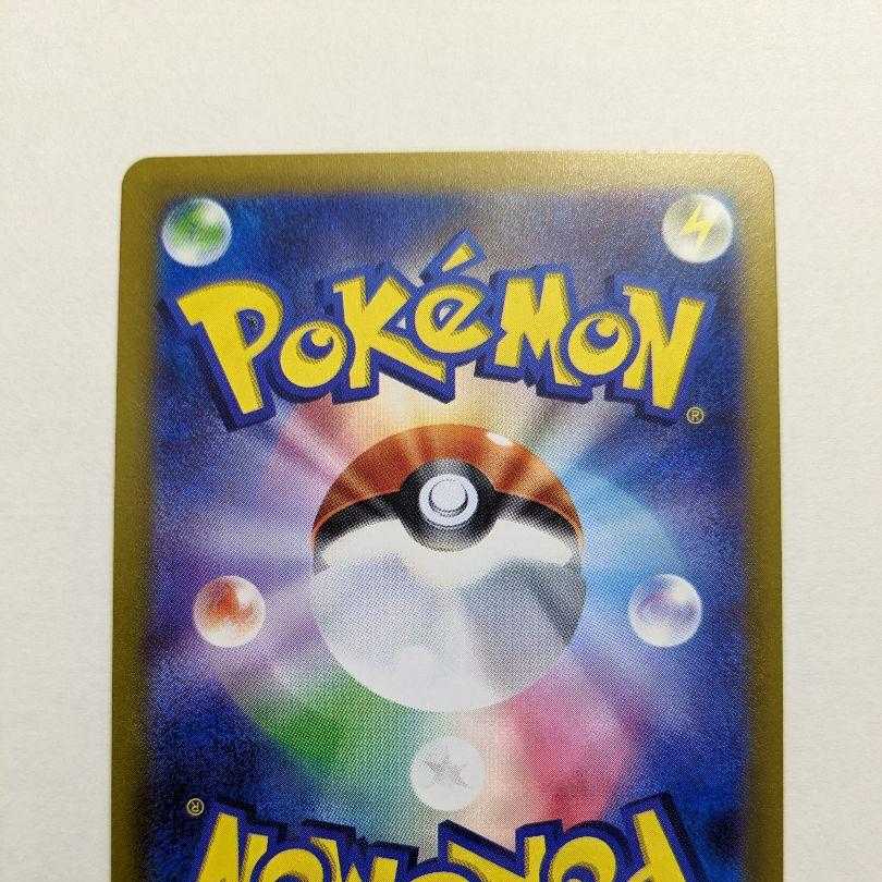 ポケモンカードゲーム vstarユニバース アルセウスvstar ur