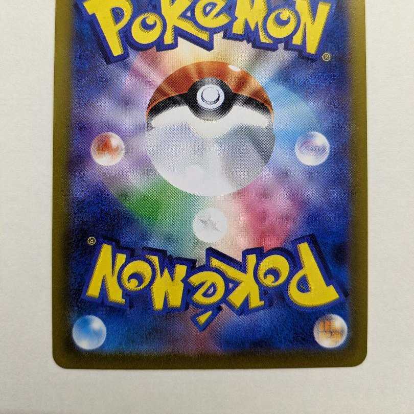 ポケモンカードゲーム vstarユニバース アルセウスvstar ur