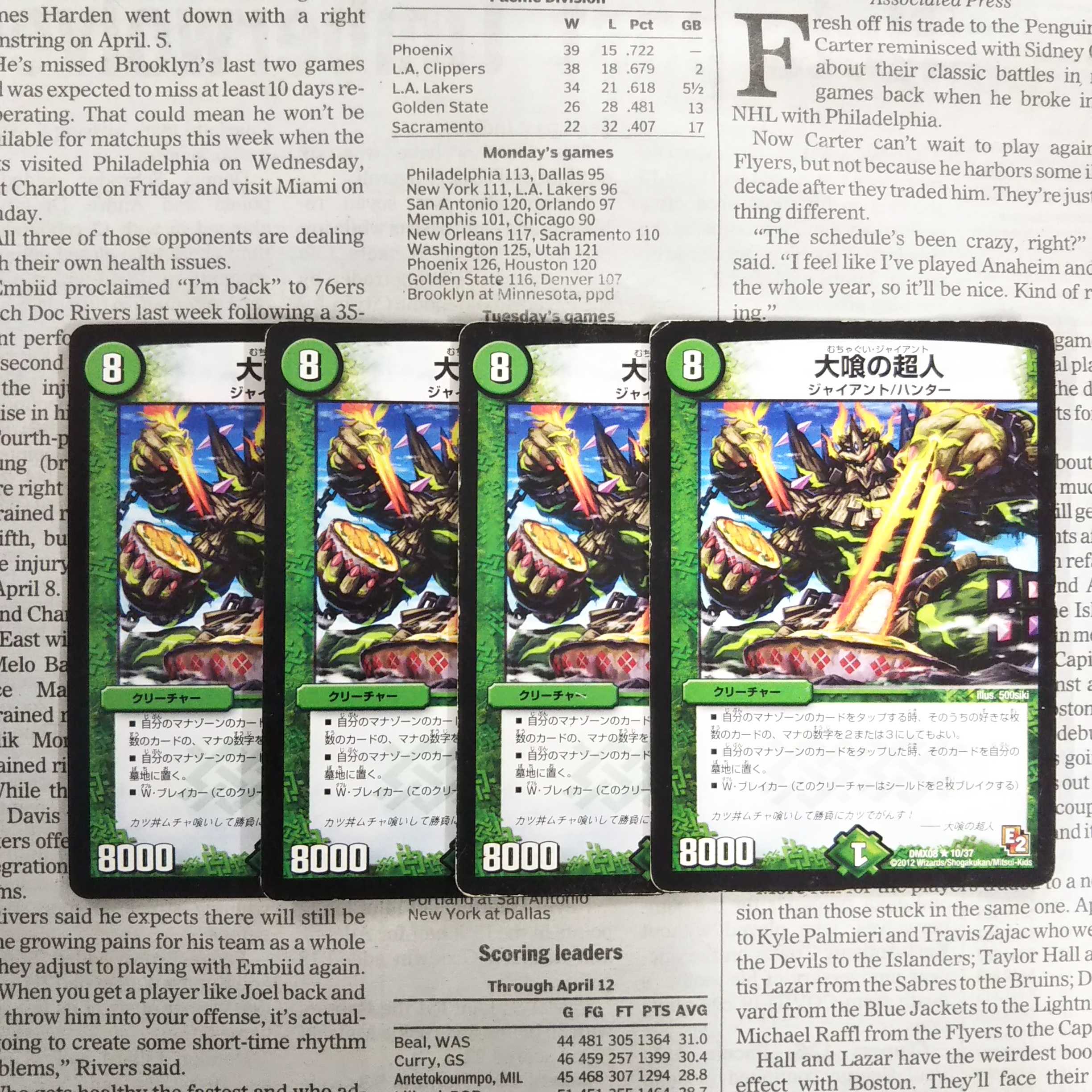 KH-7 Psychic person of the Great Plumbers R 10/37 DMX08