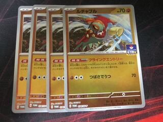 ルチャブル　プロモ　4枚セット 4枚