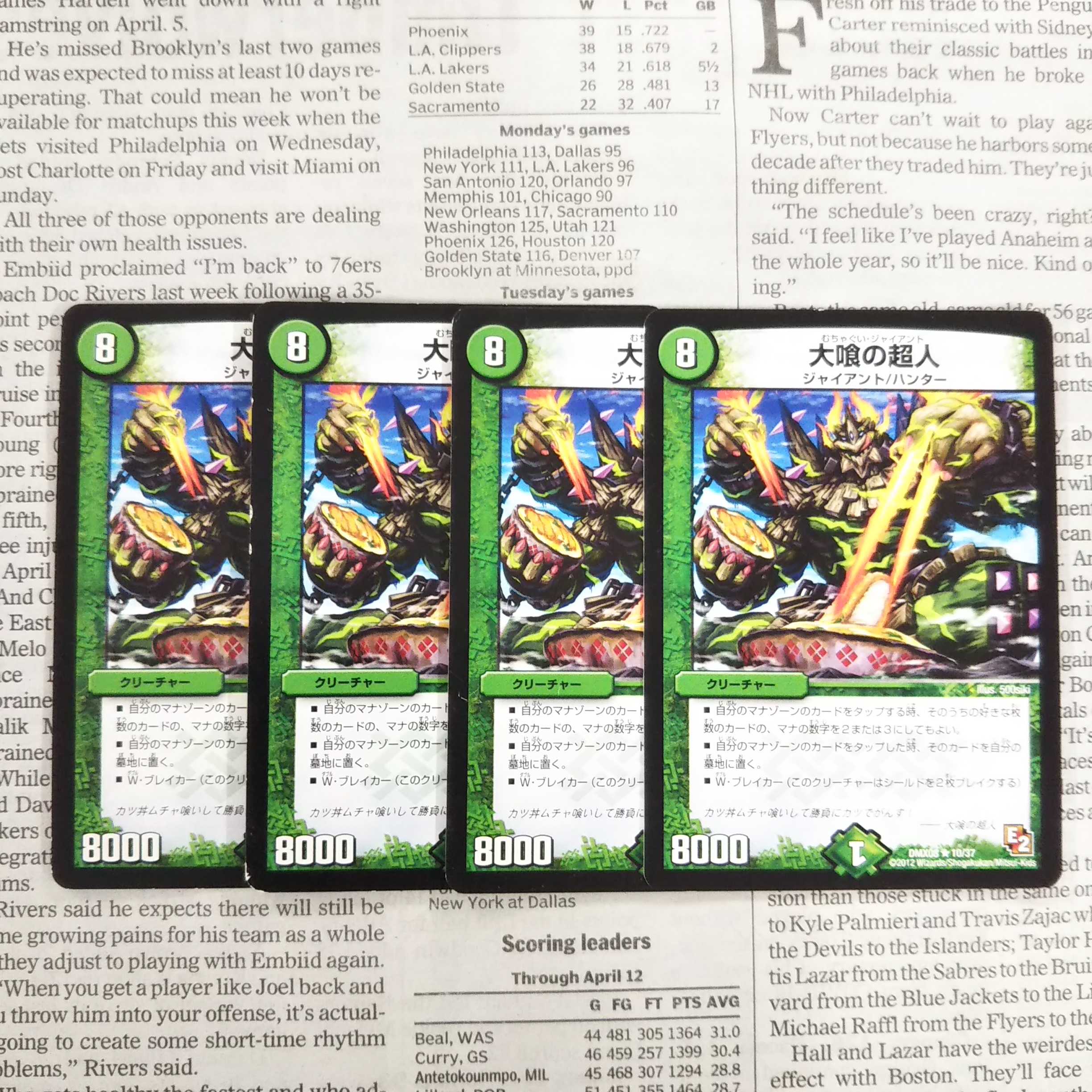 KH-7 Psychic person of the Great Plumbers R 10/37 DMX08