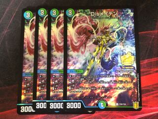 Disメイデン　プロモ　4枚