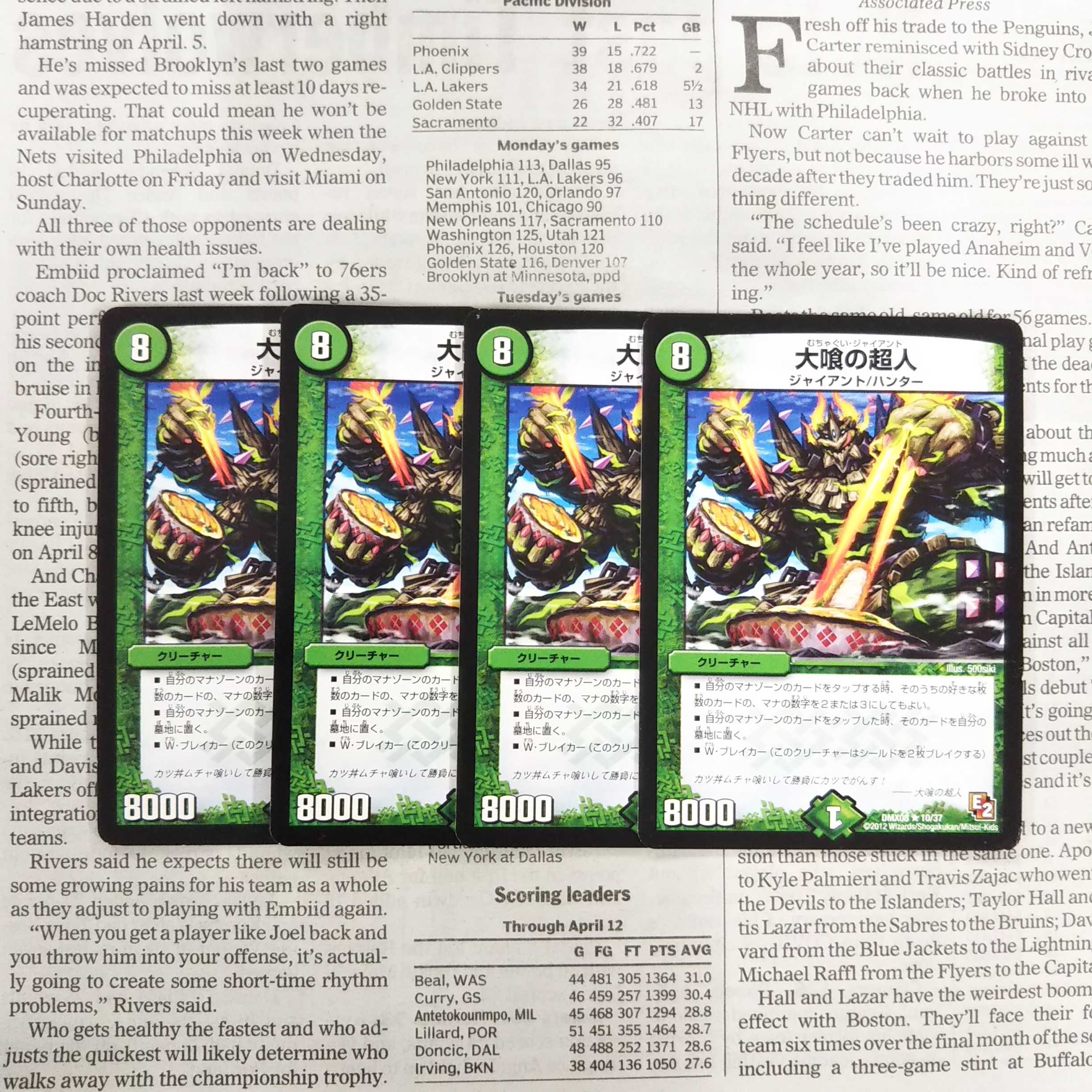 KH-7 大喰の超人 R 10/37 DMX08