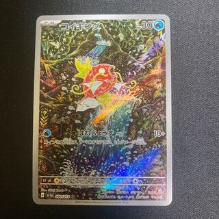 コイキング AR 080/073