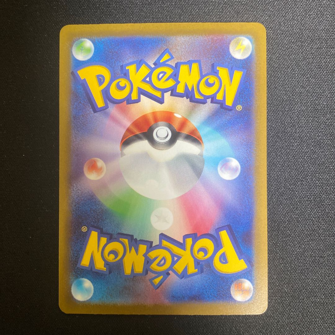 コイキング AR 080/073