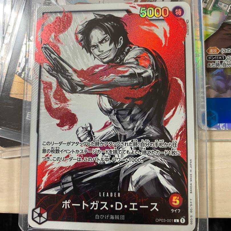 Ace Leader Parallel One Piece Card Game Mighty Enemy